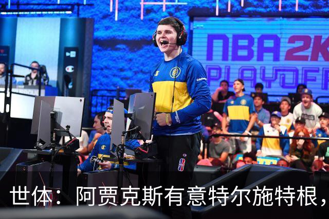 世体：阿贾克斯有意特尔施特根，新帅米歇尔点名要签下他
